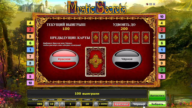 Бонусная игра Mystic Secrets 2